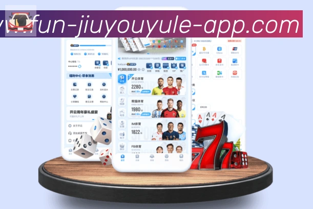 APP界面展示
